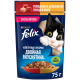 Корм влажный Felix Аппетитные кусочки Двойная вкуснятина для взрослых кошек с говядиной и домашней птицей в желе, 75г