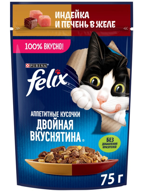 Корм влажный Felix Аппетитные кусочки Двойная вкуснятина для взрослых кошек с индейкой и печенью в желе, 75г