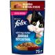 Корм влажный Felix Аппетитные кусочки Двойная вкуснятина для взрослых кошек с индейкой и печенью в желе, 75г