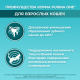 Корм сухой Purina One для взрослых кошек с говядиной и цельными злаками, 750г