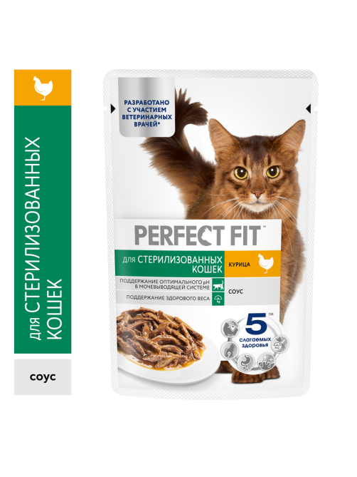 Корм влажный Perfect Fit для стерилизованных кошек курица, 75г