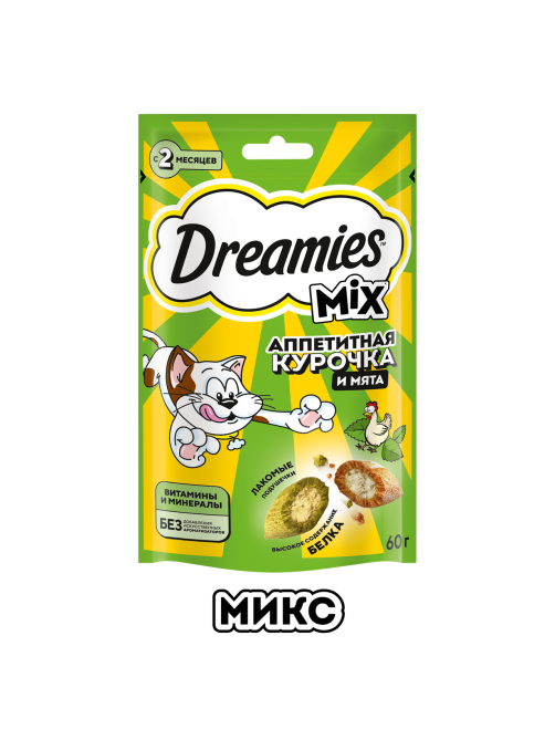 Лакомство Dreamies Лакомые подушечки для взрослых кошек со вкусом курицы и кошачьей мяты, 60г