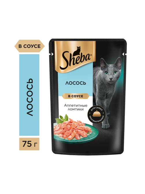 Корм влажный Sheba для кошек Ломтики в соусе с лососем, 75г