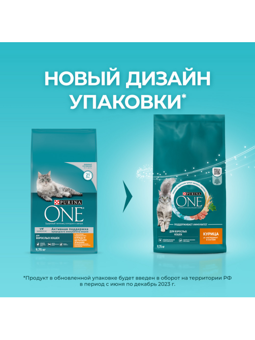 Корм сухой Purina One для взрослых кошек с курицей, 9.75кг