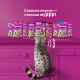 Корм влажный Whiskas для кошек белая рыба-креветка-овощи желе, 75г