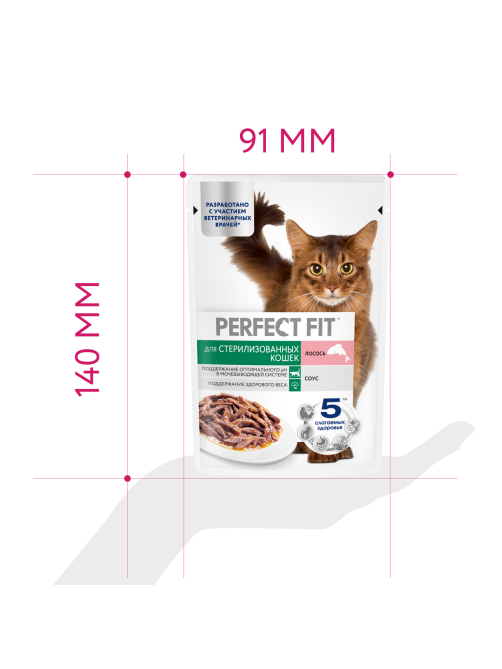 Корм влажный Perfect Fit для стерилизованных кошек лосось, 75г