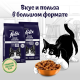Корм сухой Felix Мясное объедение для взрослых кошек с курицей, 10кг
