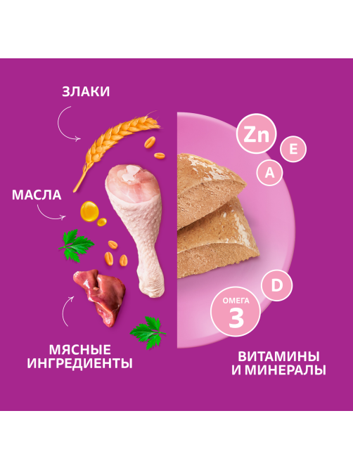 Корм влажный Whiskas паштет для котят до 12 месяцев с курицей, 75г