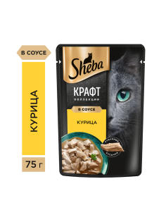 Корм влажный Sheba Craft Collection Сочные слайсы Курица в соусе для взрослых кошек, 75г