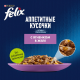 Корм влажный Felix Аппетитные кусочки для взрослых кошек с ягненком в желе, 75г