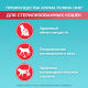 Корм сухой Purina One для стерилизованных кошек и кастрированных котов с говядиной и пшеницей, 750г x 8 шт