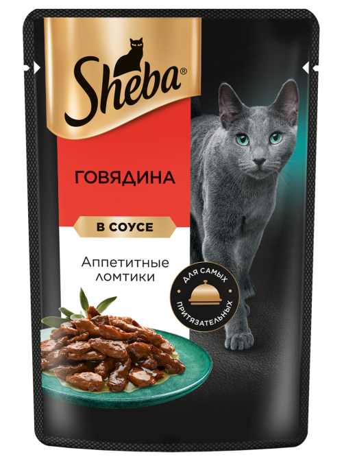 Корм влажный Sheba для кошек Ломтики в соусе с говядиной, 75г