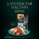 Корм влажный Sheba для взрослых кошек паштет-лосось, 75г