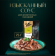 Корм влажный Sheba для кошек Ломтики в соусе с уткой, 75г