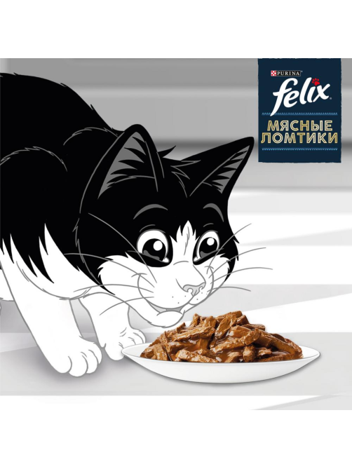 Корм влажный Felix Мясные ломтики для взрослых кошек с уткой, 75г