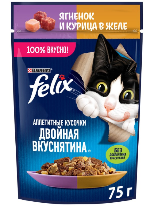 Корм влажный Felix Аппетитные кусочки Двойная вкуснятина для взрослых кошек с ягненком и курицей в желе, 75г