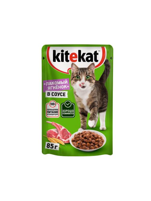 Корм влажный Kitekat соус для взрослых кошек с ягненком, 85г x 28 шт