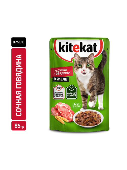 Корм влажный Kitekat для взрослых кошек с говядиной в желе, 85г