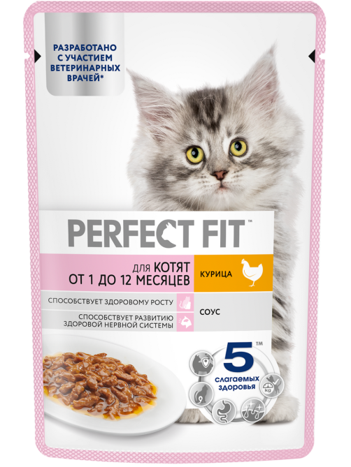 Корм влажный Perfect Fit для котят курица, 75г