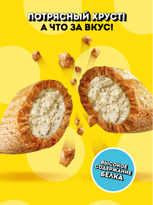 Лакомство Dreamies Лакомые подушечки для взрослых кошек с лососем, 60г