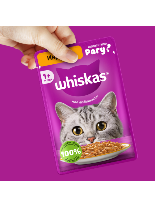 Корм влажный Whiskas для кошек индейка рагу, 75г