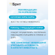 Корм влажный Брит Воздушный паштет для стерилизованных кошек форель, 100г