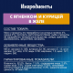 Корм влажный Felix Аппетитные кусочки Двойная вкуснятина для взрослых кошек с ягненком и курицей в желе, 75г x 26 шт