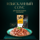 Корм влажный Sheba для кошек Ломтики в соусе с курицей и индейкой, 75г