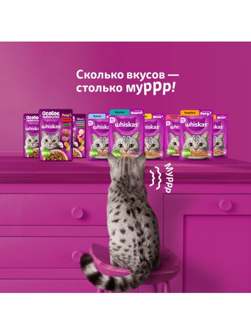 Корм влажный Whiskas для кошек кролик паштет, 75г