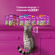 Корм влажный Whiskas для кошек кролик паштет, 75г