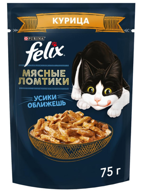 Корм влажный Felix Мясные ломтики для взрослых кошек с курицей, 75г