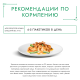 Корм влажный Гурмэ Натуральные рецепты для кошек лосось-гриль с зеленой фасолью, 75г