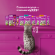 Корм влажный Whiskas для кошек кролик желе, 75г