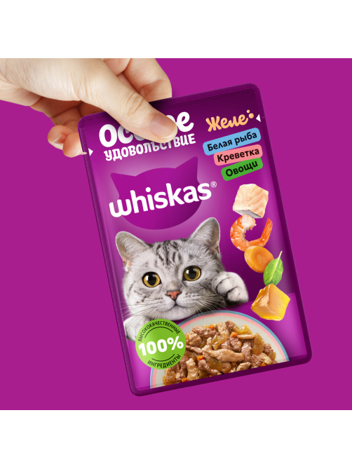 Корм влажный Whiskas для кошек белая рыба-креветка-овощи желе, 75г