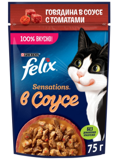 Корм влажный Felix Sensations для взрослых кошек с говядиной в соусе с томатами, 75г