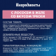 Корм влажный Felix Sensations для взрослых кошек с лососем в желе с добавлением трески, 75г