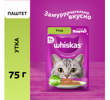 Корм влажный Whiskas паштет для взрослых кошек с уткой, 75г