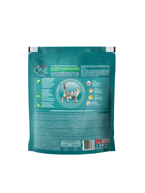 Корм сухой Purina One для взрослых кошек живущих в домашних условиях с индейкой и цельными злаками, 750г
