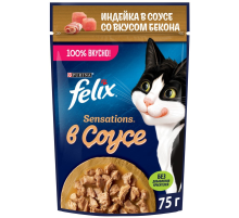 Корм влажный Felix Sensations для взрослых кошек с индейкой в соусе со вкусом бекона, 75г