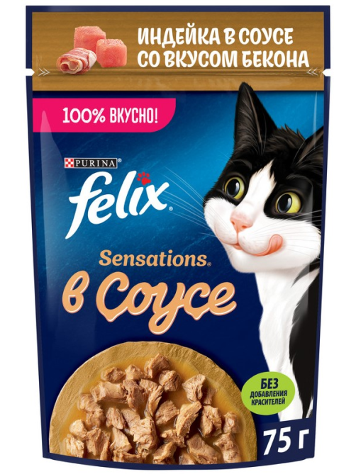 Корм влажный Felix Sensations для взрослых кошек с индейкой в соусе со вкусом бекона, 75г