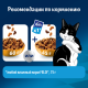 Корм сухой Felix Мясное объедение для взрослых кошек с курицей, 10кг