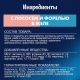 Корм влажный Felix Аппетитные кусочки Двойная вкуснятина для взрослых кошек с лососем и форелью в желе, 75г