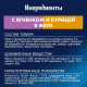 Корм влажный Felix Аппетитные кусочки Двойная вкуснятина для взрослых кошек с ягненком и курицей в желе, 75г