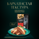 Корм влажный Sheba для кошек Нежный паштет в желе с говядиной, 75г