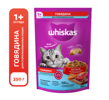 Корм сухой Whiskas Вкусные подушечки для стерилизованных кошек с говядиной, 350г