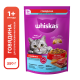 Корм сухой Whiskas Вкусные подушечки для стерилизованных кошек с говядиной, 350г