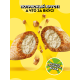 Лакомства Dreamies для кошек микс курица-мята, 140г
