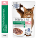 Корм влажный Perfect Fit для стерилизованных кошек лосось, 75г
