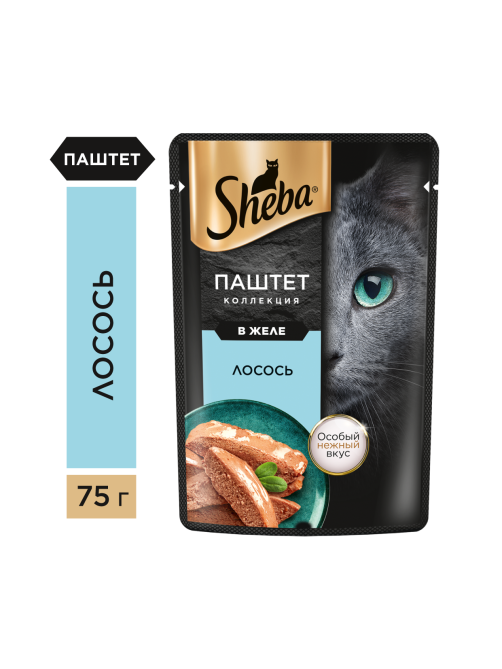 Корм влажный Sheba для взрослых кошек паштет-лосось, 75г