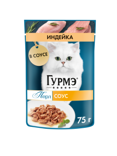Корм влажный Гурмэ Перл Нежное филе для кошек с индейкой в соусе, 75г